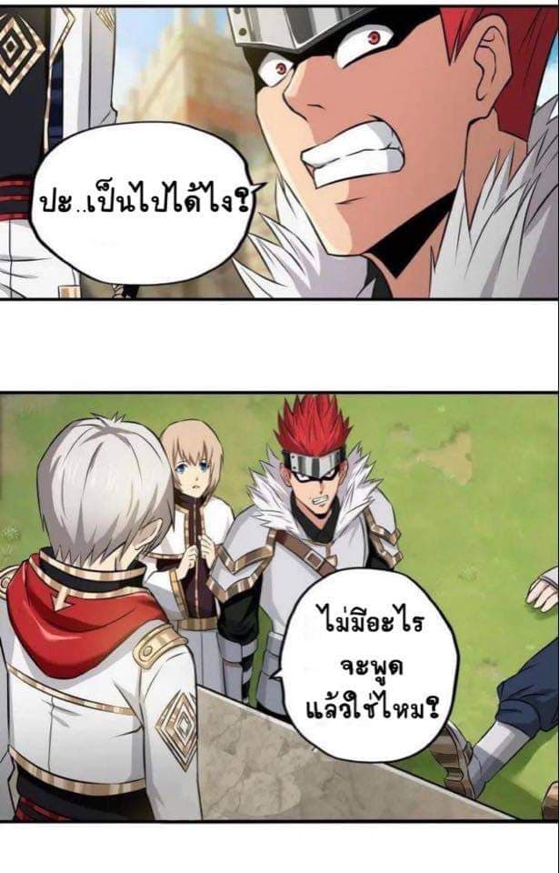 อ่านมังงะ อ่านการ์ตูน